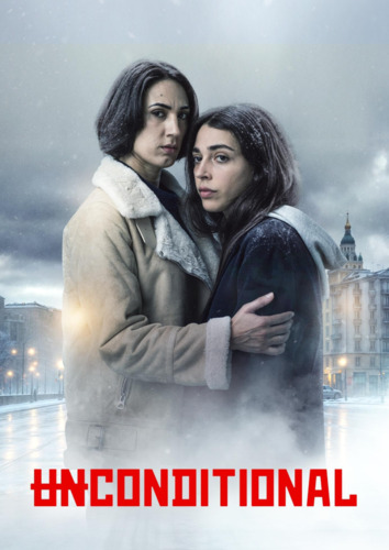 Безоговорочно 1 сезон 1-2 серия [Смотреть Онлайн]