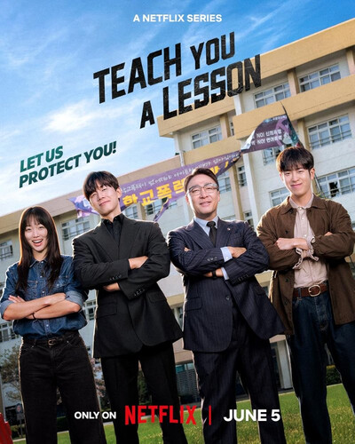 Истинное образование 1 сезон 1 серия [Смотреть Онлайн]